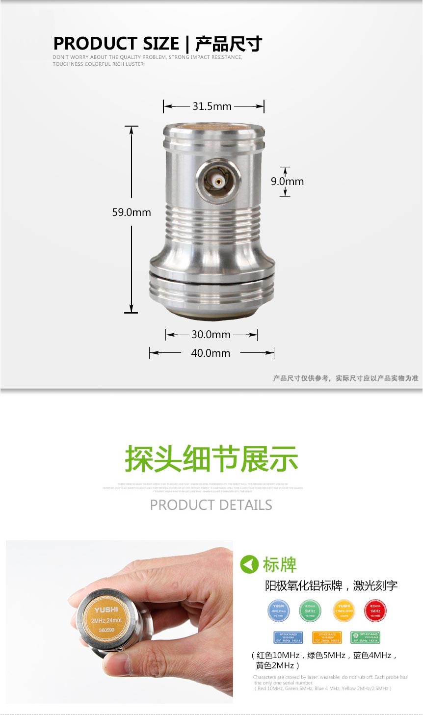 軟保護膜探頭_02.jpg 軟保護膜探頭_02.jpg