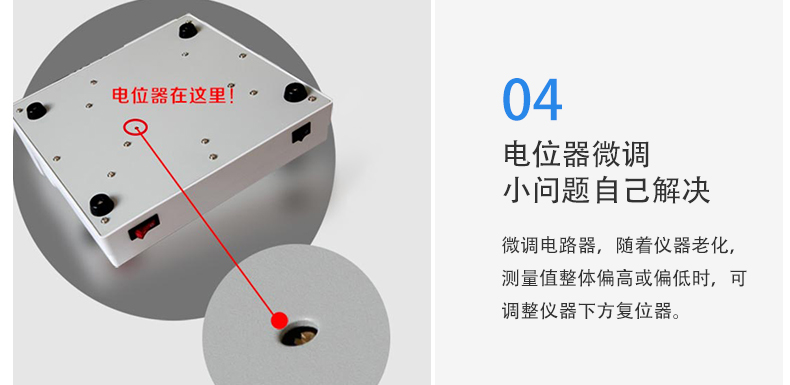 黑白密度計(jì)詳情圖片_23.jpg 黑白密度計(jì)詳情圖片_23.jpg